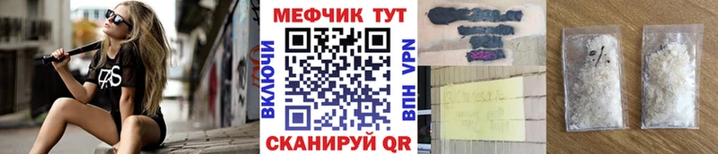 Наркошоп купить Канабис  Меф мяу мяу  КОКАИН  Гашиш  Задонск
