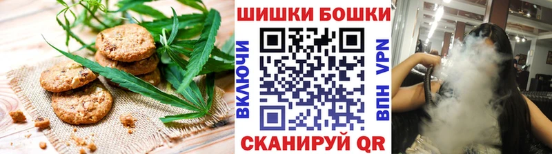 Купить где  Задонск  Еда ТГК марихуана 