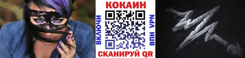 Cocaine 97%  Купить закладки  Задонск 