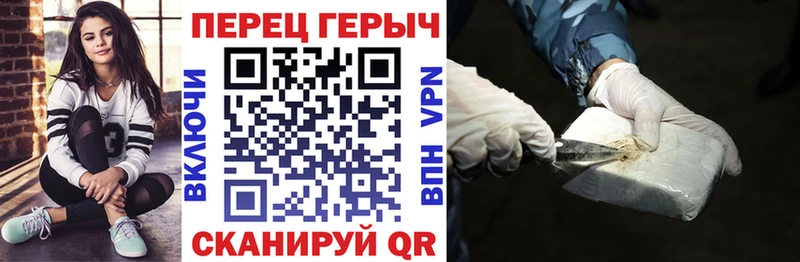 ГЕРОИН герыч  Купить  Задонск 