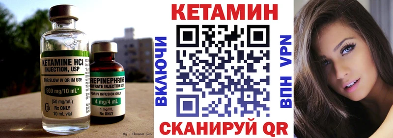 Кетамин ketamine  Купить  Задонск 