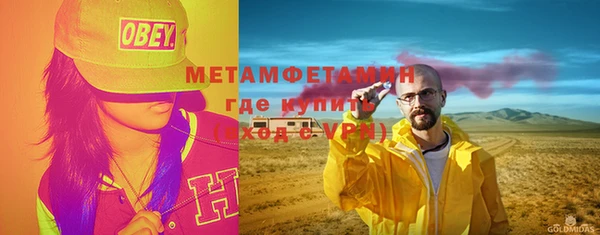 героин Заводоуковск