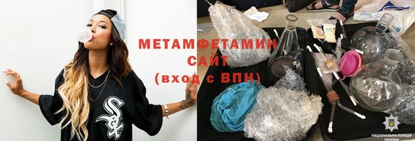 героин Заводоуковск