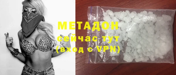 стаф Заволжск