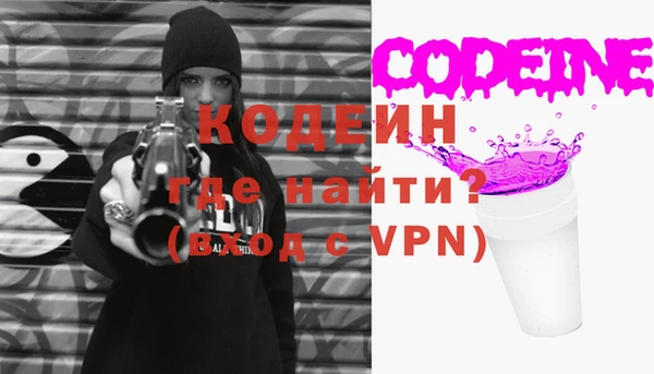 ГАЛЛЮЦИНОГЕННЫЕ ГРИБЫ Заволжье