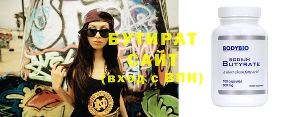 ГАЛЛЮЦИНОГЕННЫЕ ГРИБЫ Заволжье