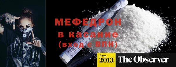 стаф Заволжск
