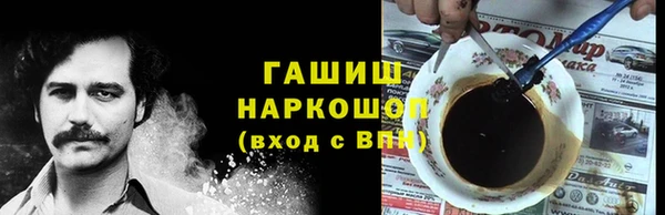 героин Заводоуковск