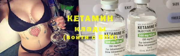 героин Заводоуковск