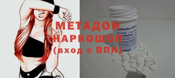 ГАЛЛЮЦИНОГЕННЫЕ ГРИБЫ Заволжье