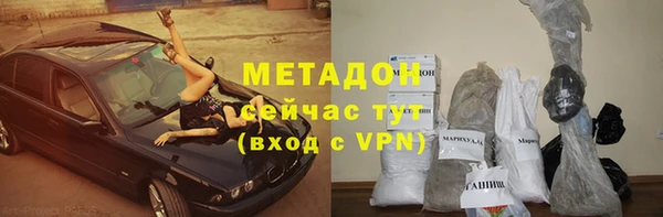 стаф Заволжск