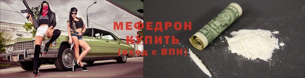 стаф Заволжск