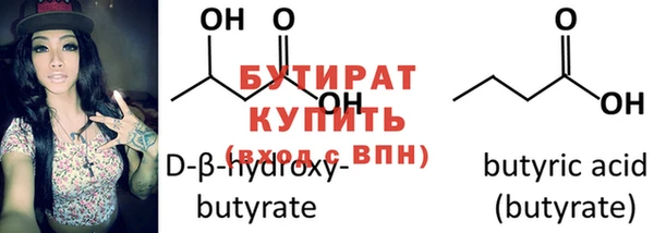 стаф Заволжск