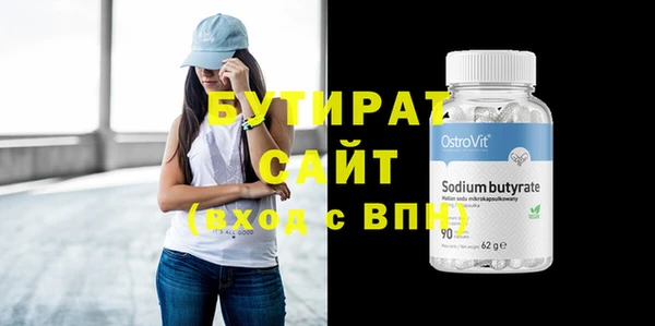 героин Заводоуковск