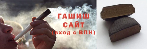 героин Заводоуковск