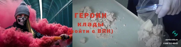 стаф Заволжск