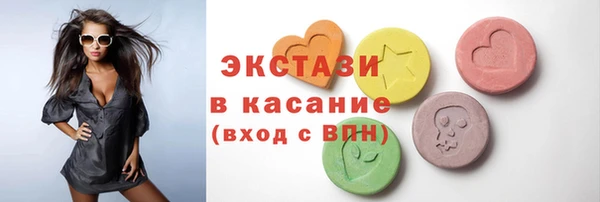 ГАЛЛЮЦИНОГЕННЫЕ ГРИБЫ Заволжье