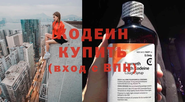 героин Заводоуковск