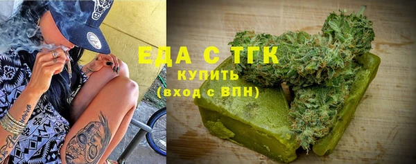 героин Заводоуковск