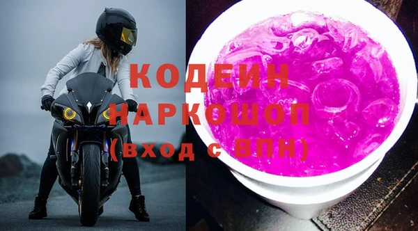 героин Заводоуковск