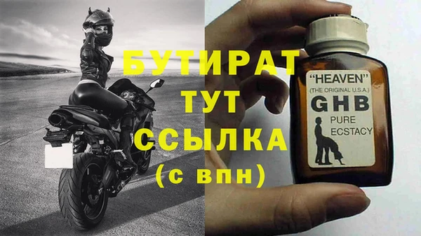 героин Заводоуковск