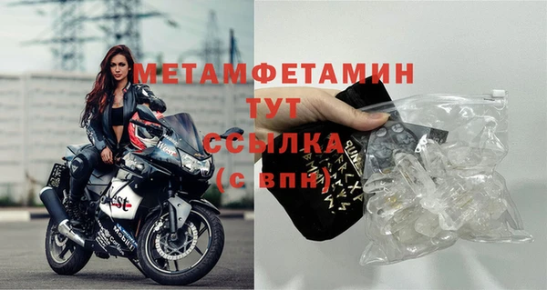 стаф Заволжск