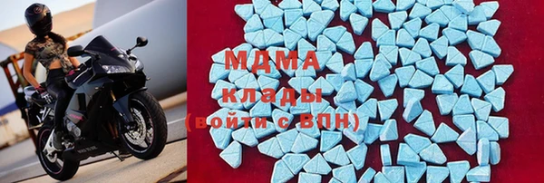 героин Заводоуковск