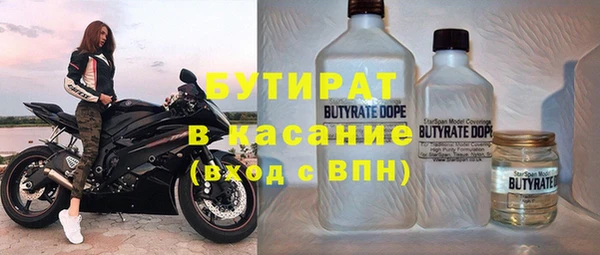 стаф Заволжск