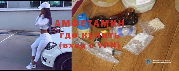 стаф Заволжск