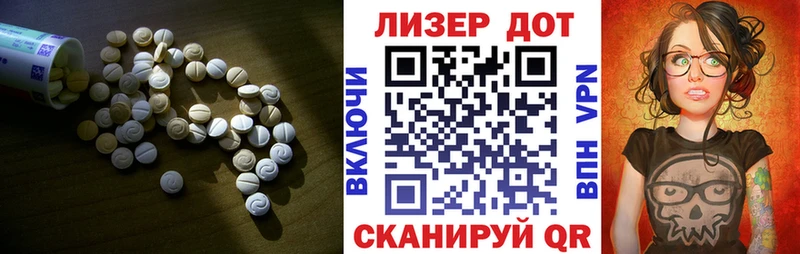 Купить закладки  Задонск  Лсд 25 экстази ecstasy 