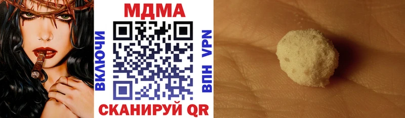 MDMA Molly  Купить  Задонск 