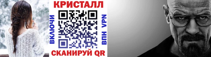 Метамфетамин винт  Купить где  Задонск 