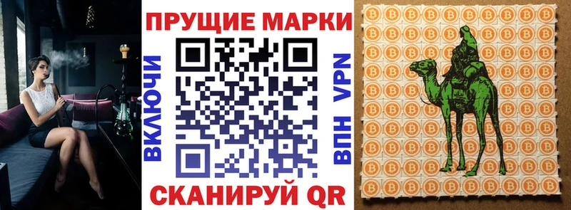 Купить где  Задонск  Марки 25I-NBOMe 1500мкг 