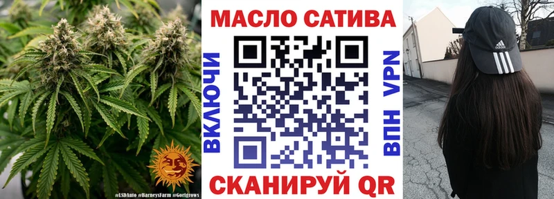 Купить где  Задонск  ТГК концентрат 